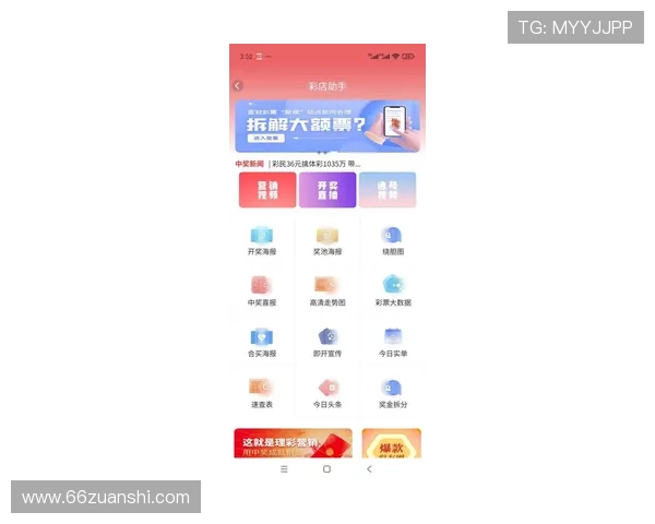 全面解析澳门彩开奖结果助手下载的优势与使用方法 全面解析澳门彩开奖结果助手下载的优势与使用方法